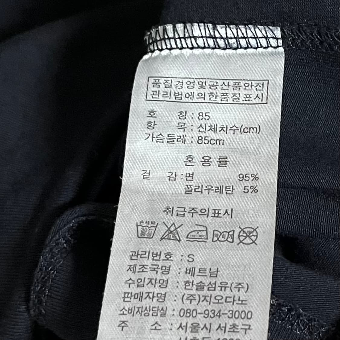 [S] 지오다노 여성 긴팔 티셔츠 상품이미지3