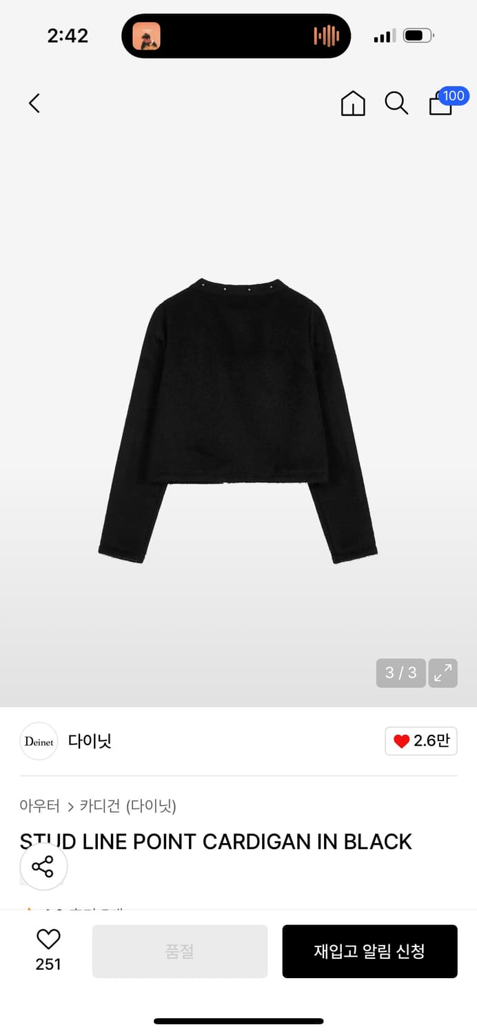 다이닛 STUD LINE POINT CARDIGAN IN BLACK 상품이미지3
