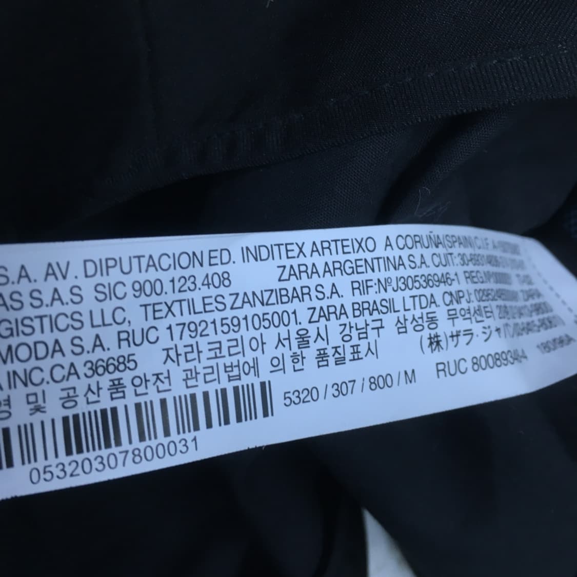 자라 테크웨어 베스트 CC27 상품이미지3