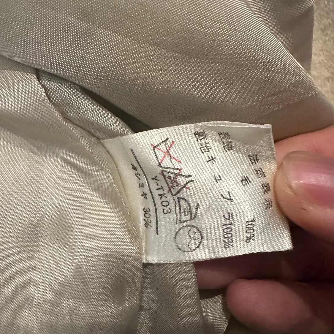 90s 크리스찬 디올 울 더블 코트 상품이미지9