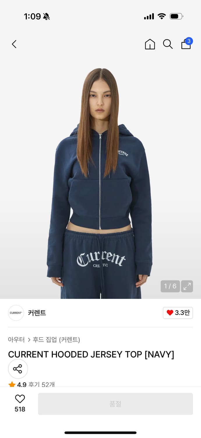 커렌트 HOODED JERSEY TOP [NAVY] 상품이미지1