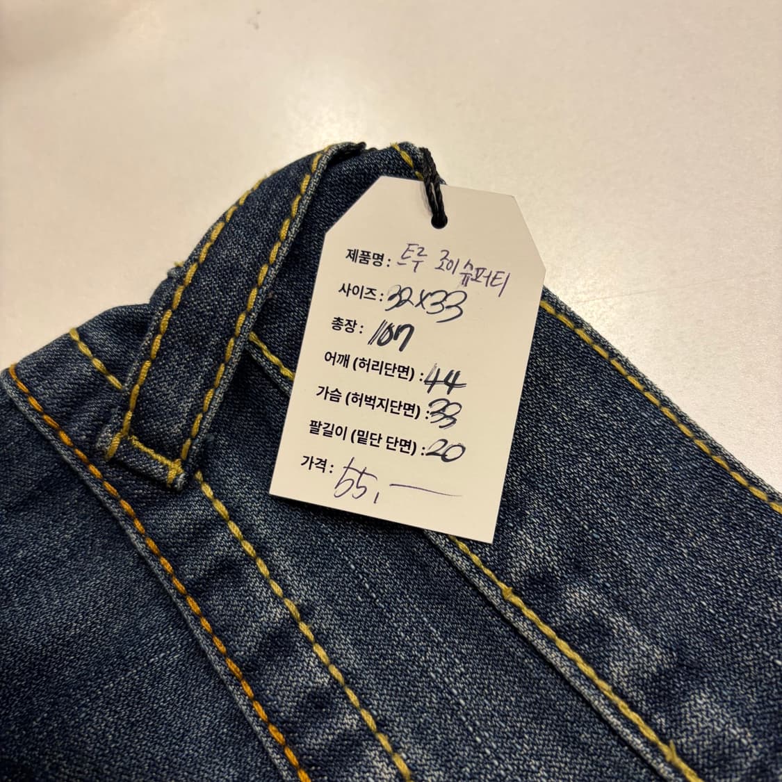 [32x33] 트루릴리젼 빌리 슈퍼티 청바지 데님 팬츠 D896 상품이미지4