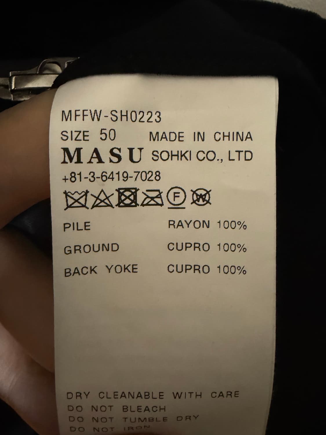 masu 벨벳 집업 셔츠 [50] 상품이미지7