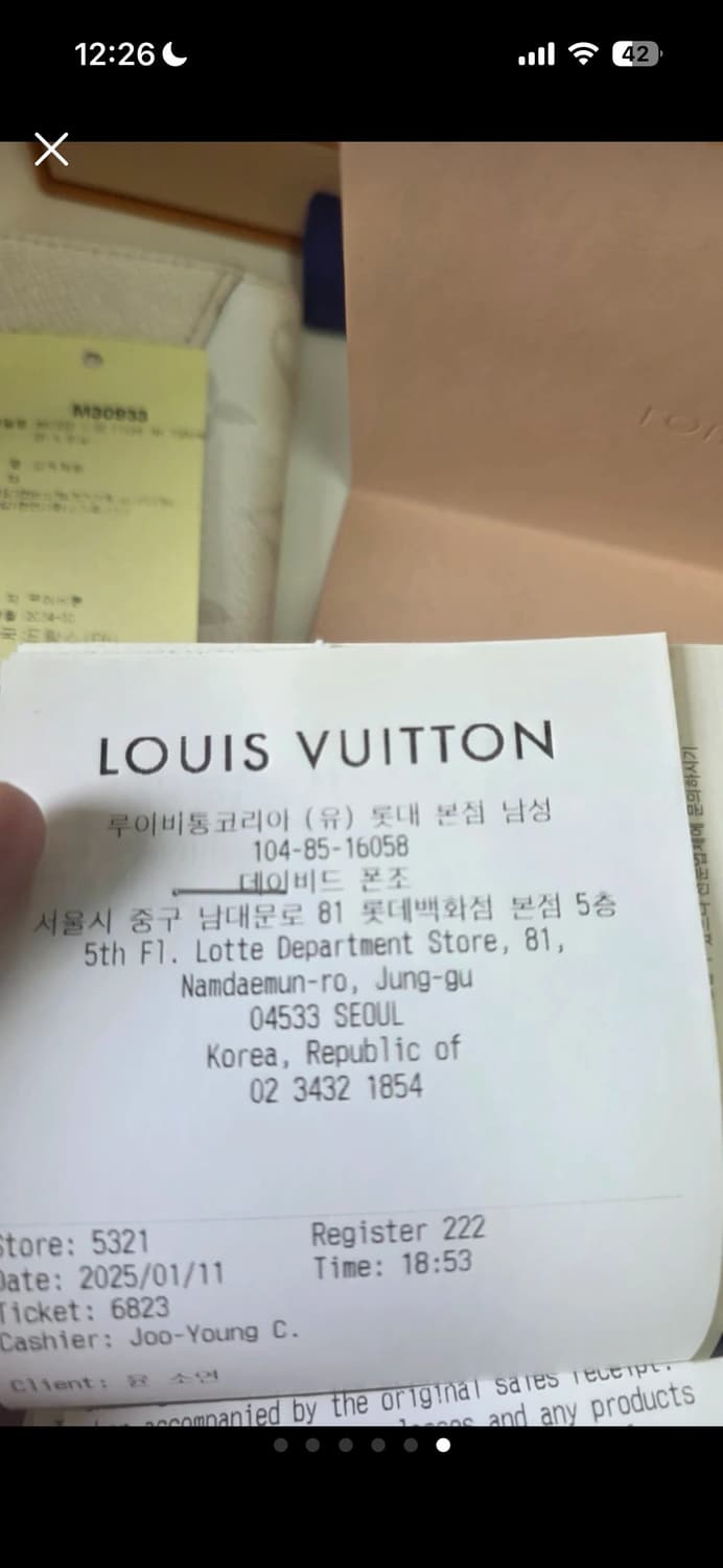 루이비통 오거나이저 상품이미지6