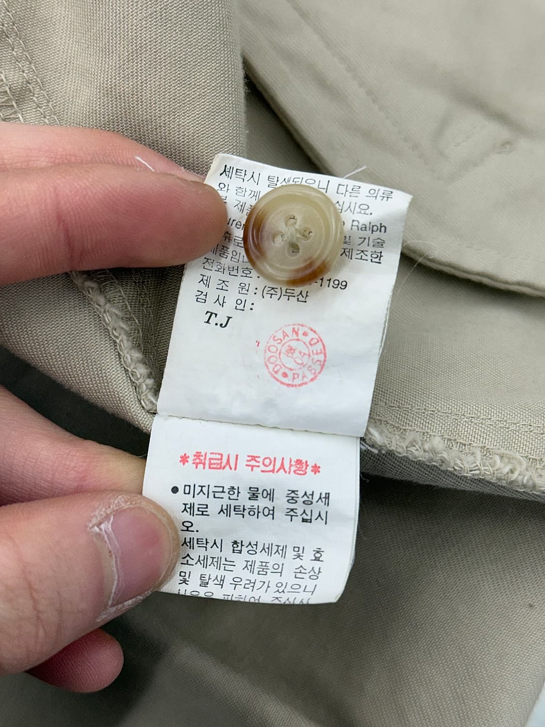 폴로 랄프로렌 베이직 포니 스윙톱 베이지 자켓 상품이미지9