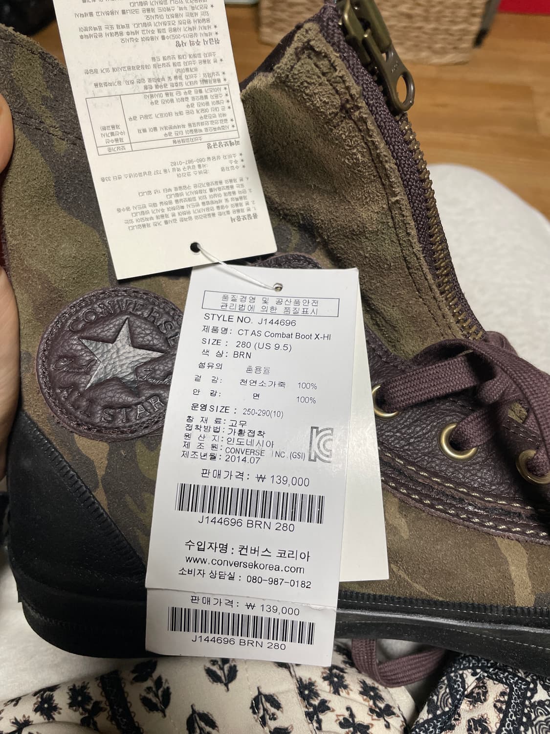 컨버스 컴뱃부츠 하이탑 카모 280 새제품 상품이미지4