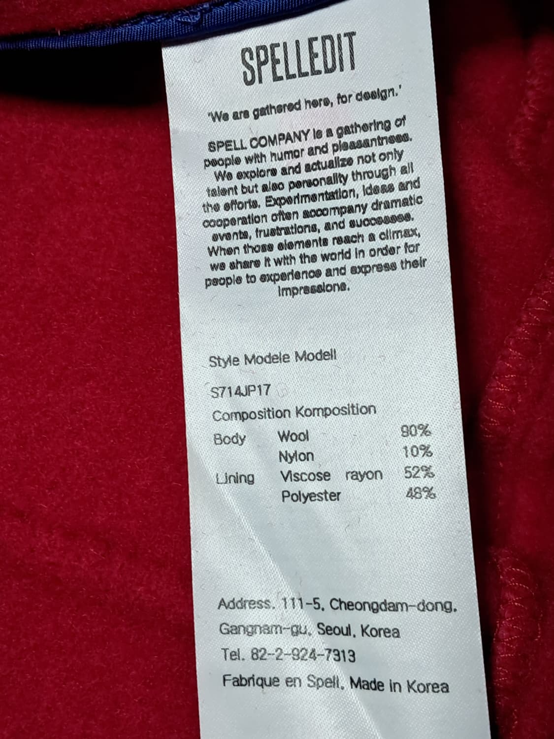 스펠에디트 울 자켓 F 상품이미지10