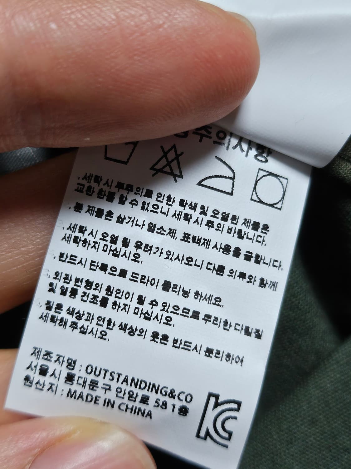 아웃스탠딩 리메이크 M-65 야상 자켓 L 상품이미지5