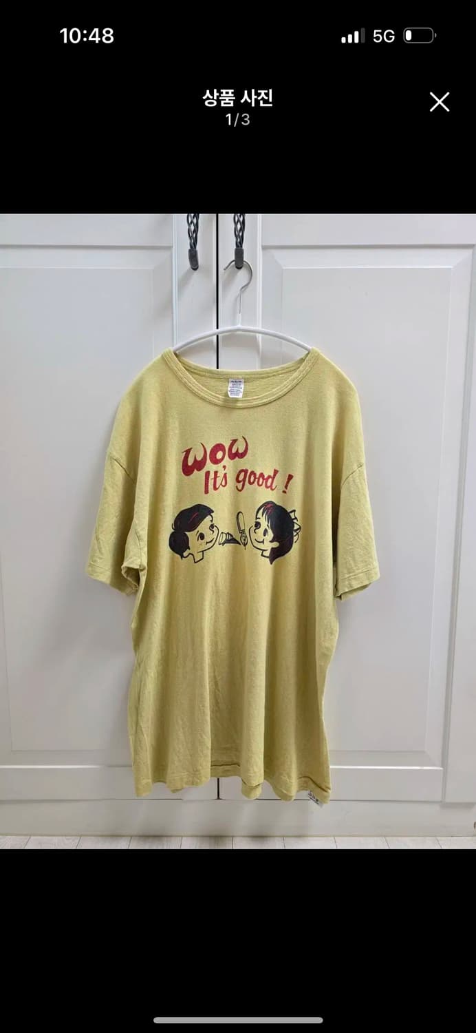 택포) 웨어하우스 4064 XL JACK&JILL YELLOW XL 판매 상품이미지1
