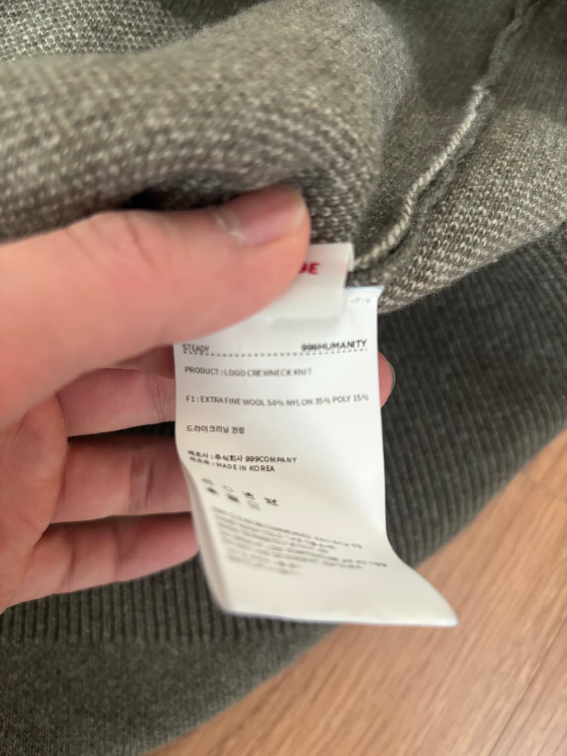 999휴머니티 로고 크루넥 니트 상품이미지3