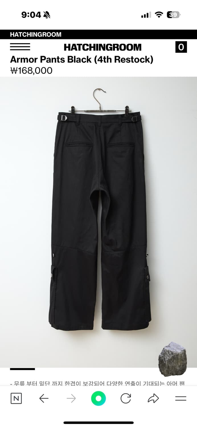 해칭룸 아머팬츠 블랙 2 상품이미지2