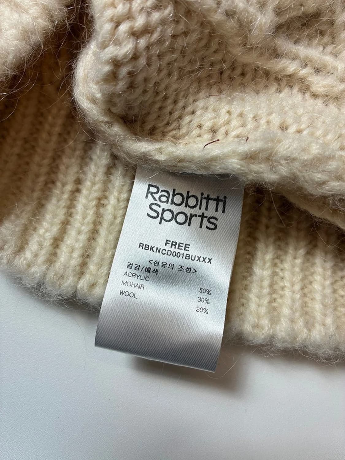 래비티스포츠 크롭 RB 케이블 니트 가디건 PN8542 상품이미지9