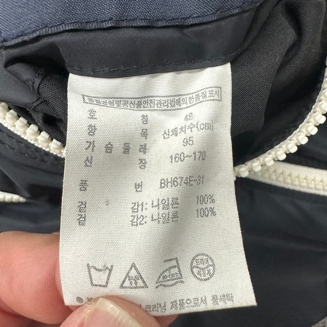 라코스테 양면 블루종 상품이미지5