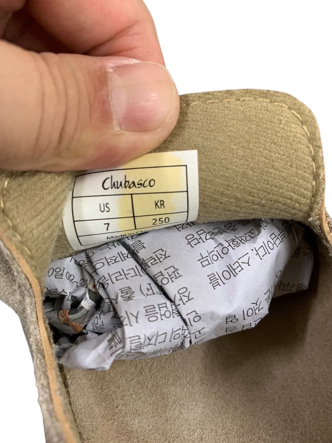 츄바스코 칸토 백 스트랩 토프 베이지 250 (Gr-3230) 상품이미지8