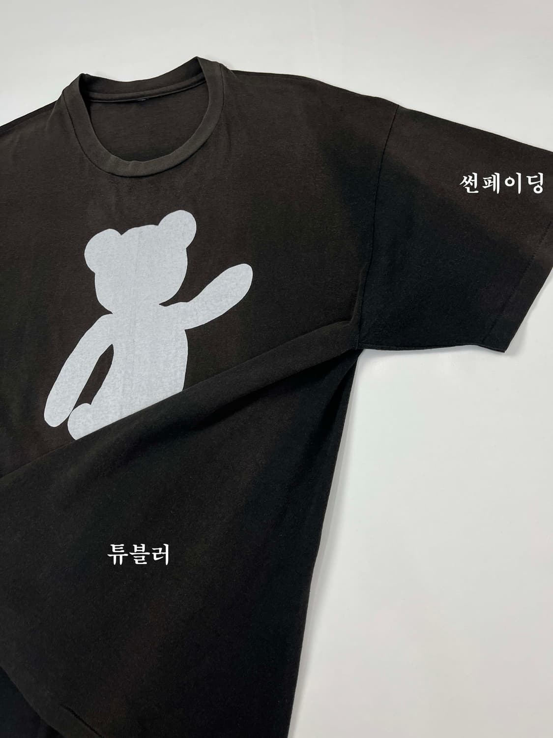 90's 댄싱베어 썬페이딩 튜블러 빈티지 반팔 티셔츠 상품이미지5