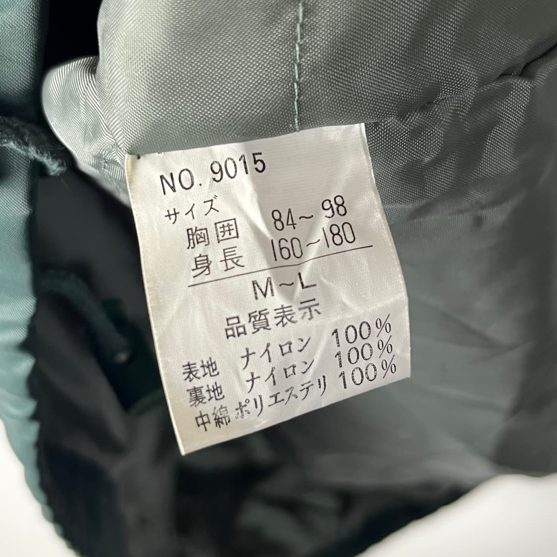 [SOUL] 소울 나일론 하프집업 아노락  상품이미지7