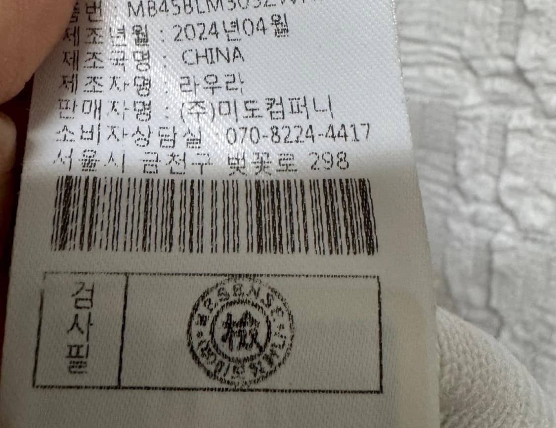 ME:SENSE 미센스 엠보 블라우스 상품이미지8