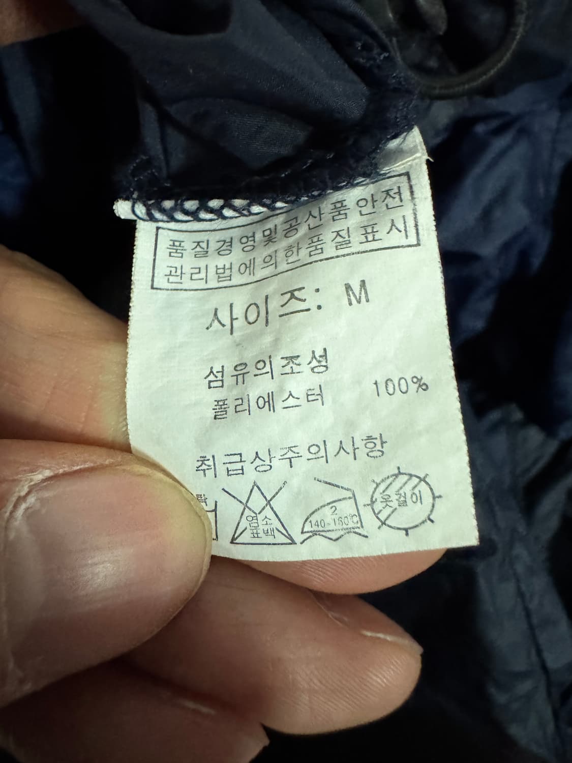 여성 블랙야크 가벼운 등산 바람막이 M 상품이미지4