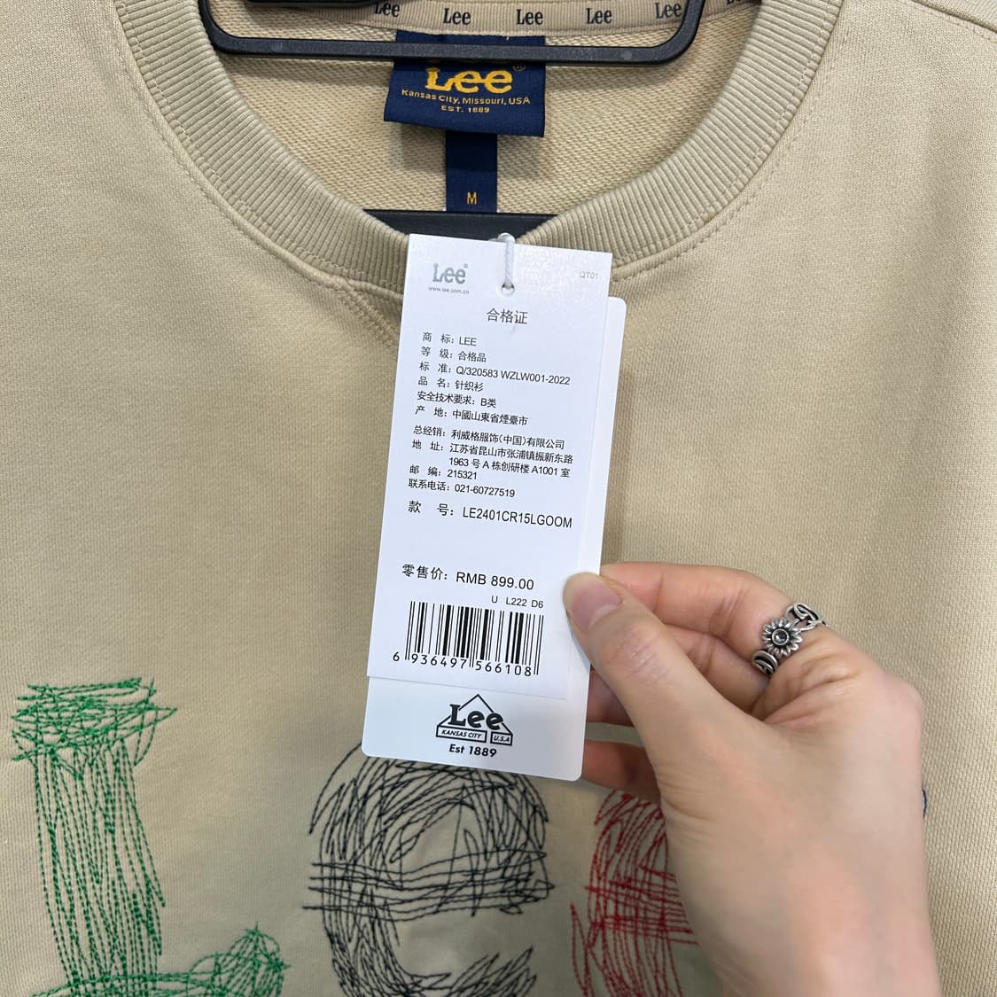 리 LEE 남성 맨투맨 티셔츠 M 상품이미지2