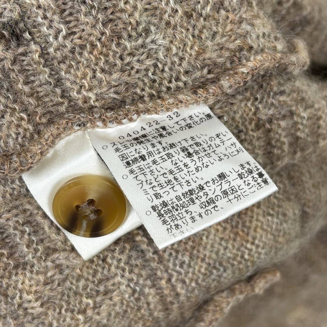 EVEN Japan 울 가디건 상품이미지8