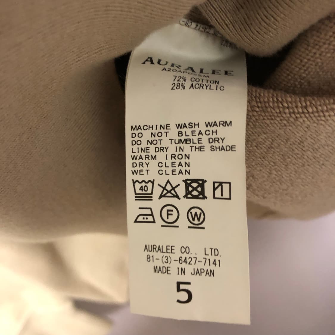 오라리 슈퍼밀드 스웻셔츠 상품이미지5