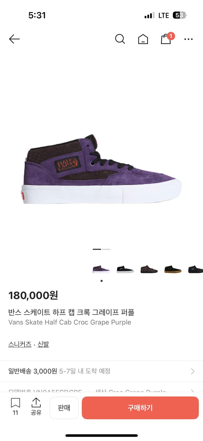 반스 스케이트 하프 캡 크록 그레이프 퍼플 상품이미지1