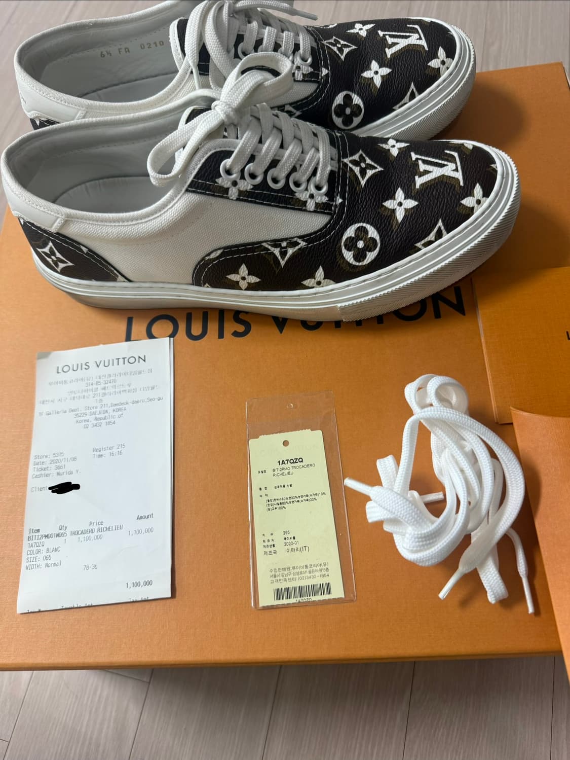 루이비통 트로카데로 모노그램 스니커즈 255 상품이미지1