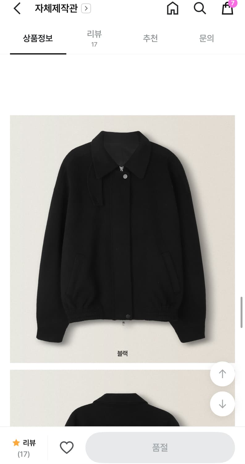 슬로우앤드 블루종코트 상품이미지3