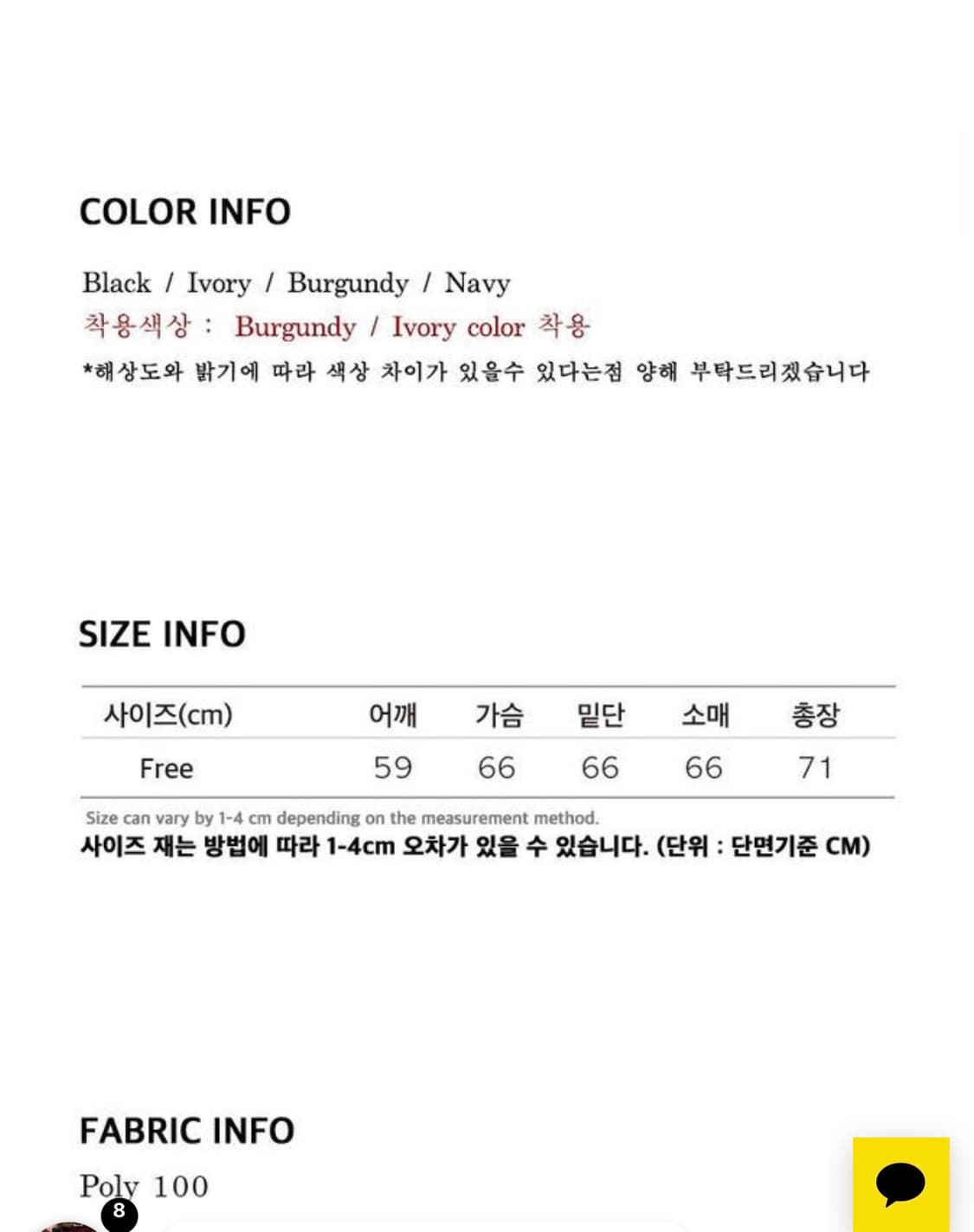 로랑051 와이드넥 커팅 니트 버건디 상품이미지2