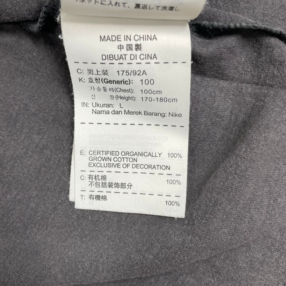 나이키 블랙맘바 L사이즈 그래픽 반팔티 상품이미지5