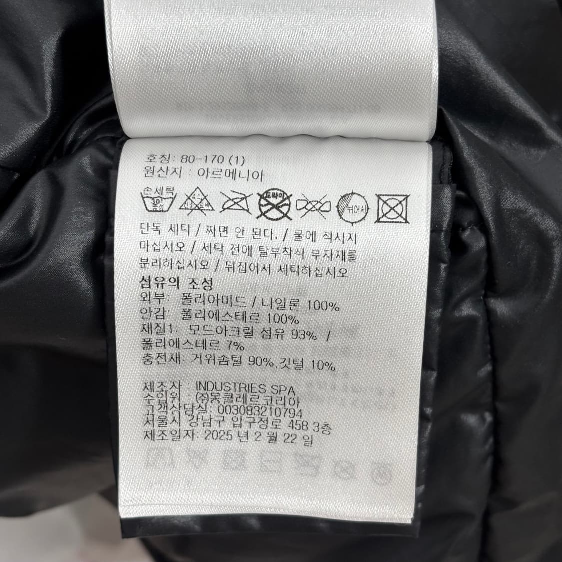 (25FW,새상품급)몽클레어 클루니 롱 다운 자켓 패딩 상품이미지8