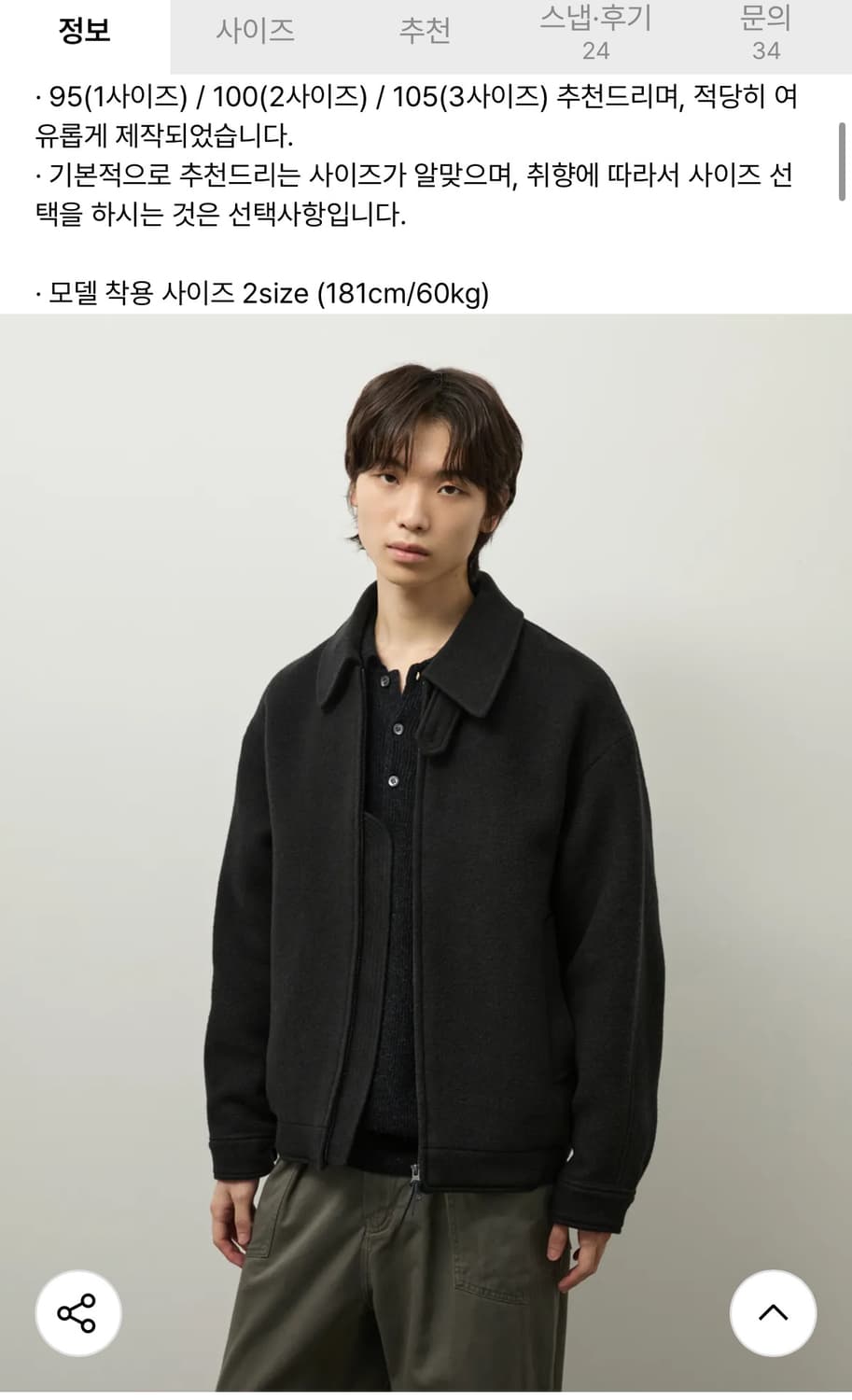 러프사이드 베이커 블루종 애쉬 블랙 3사이즈 상품이미지3