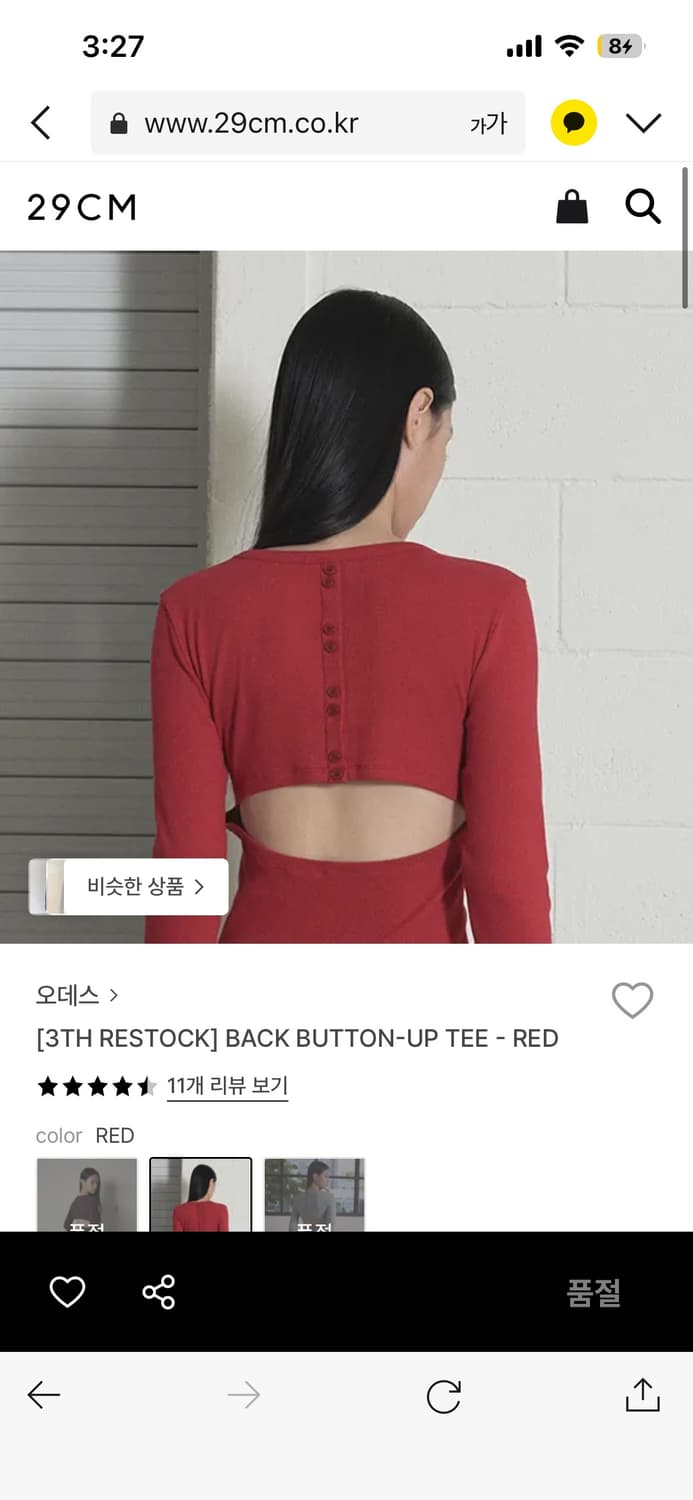 오데스 백버튼 티 레드 컬러 상품이미지2