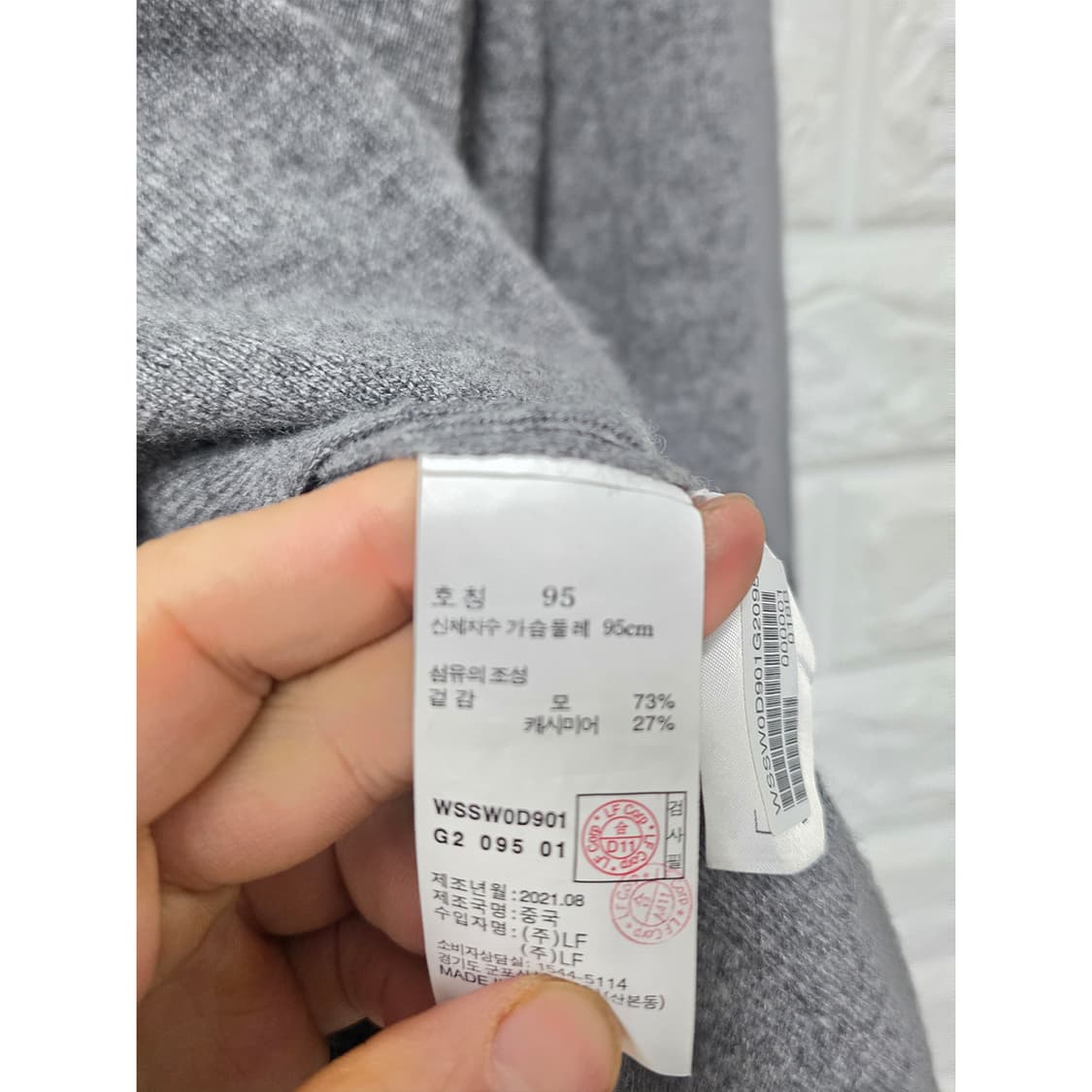 택포_ 헤지스 캐시미어 V넥 니트 그레이 95 상품이미지3