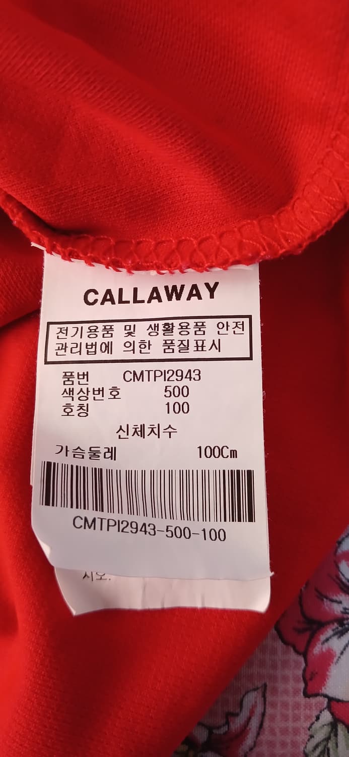 캘러웨이 남성용 반팔 카라 티셔츠 상품이미지4