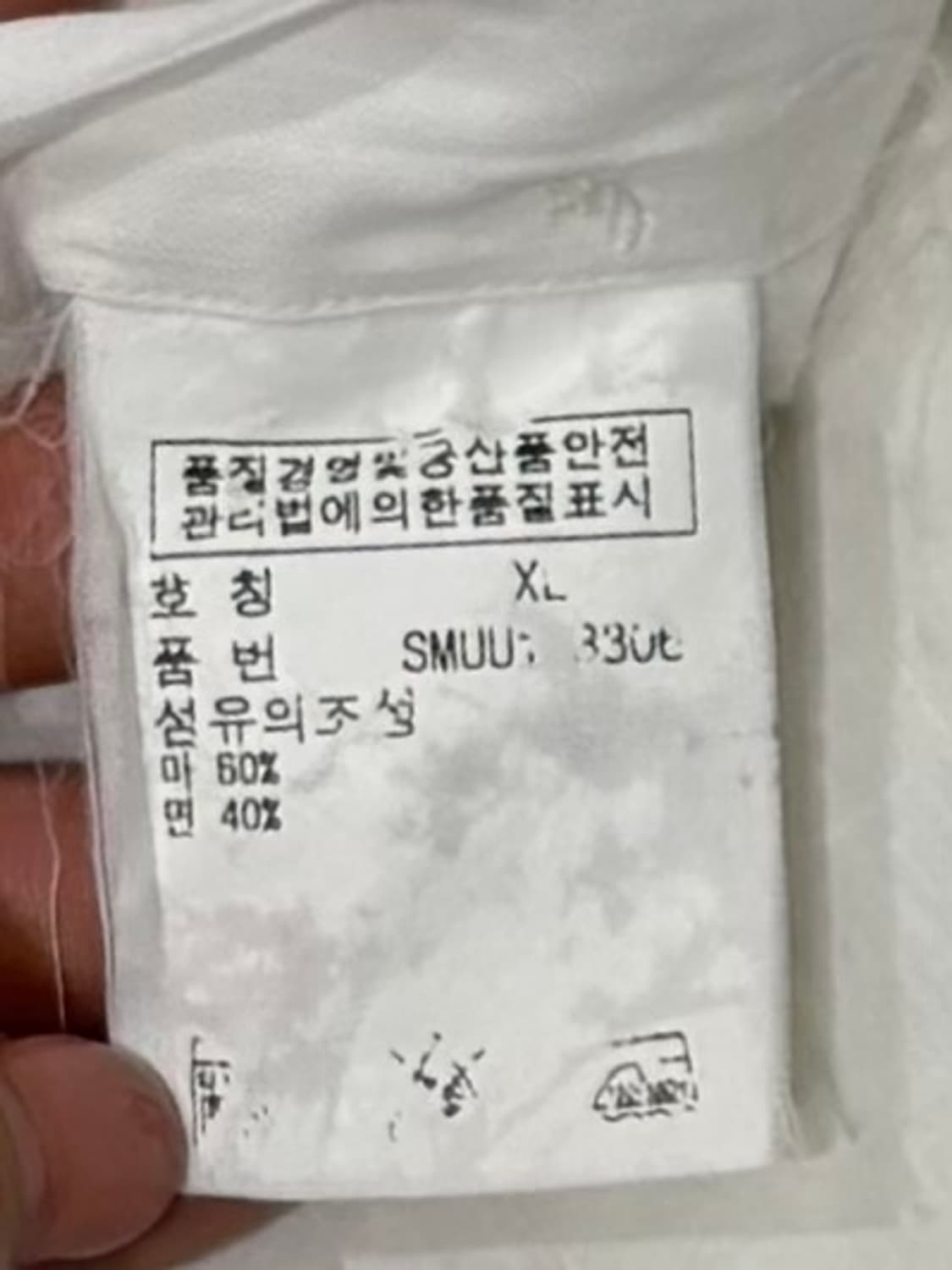 폴로랄프로렌 네이비포니 화이트 반팔 셔츠 상품이미지7