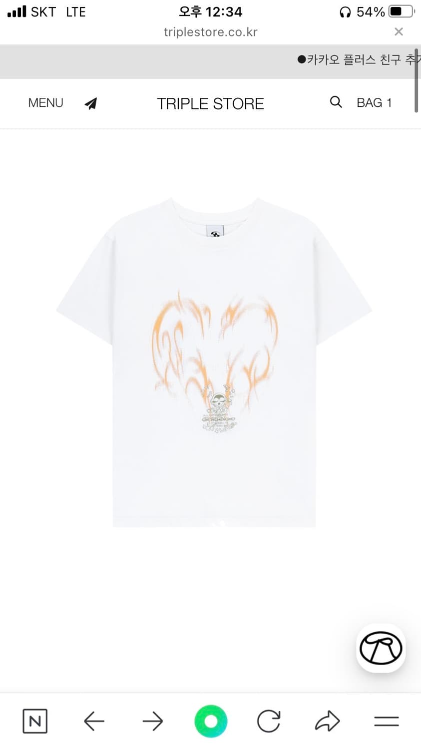 산산기어 반팔 PULSE OF REBIRTH T-SHIRT WHITE 상품이미지1