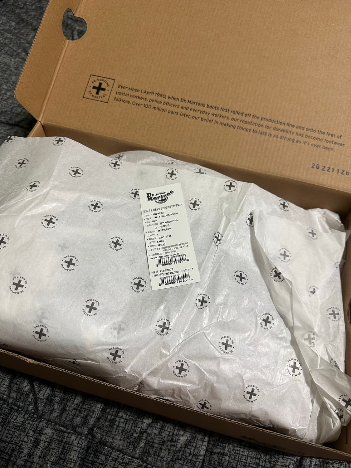 (260,uk7) 닥터마틴 1461 스무스 상품이미지7