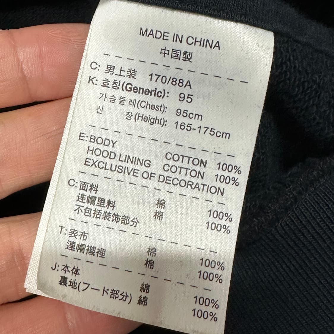 나이키 블랙 후드집업 m 상품이미지3