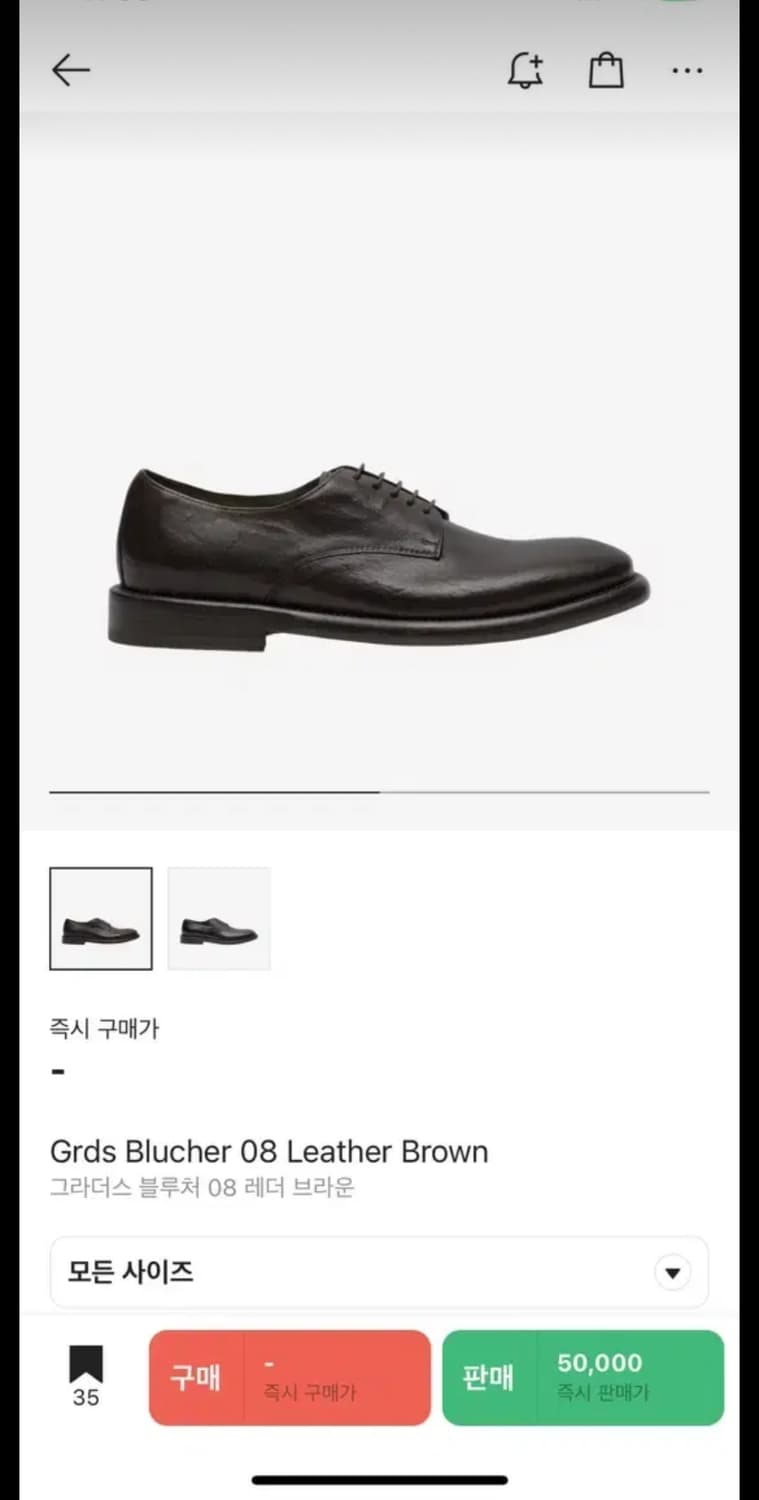 [구매]그라더스 블루처 08 브라운 42 상품이미지1