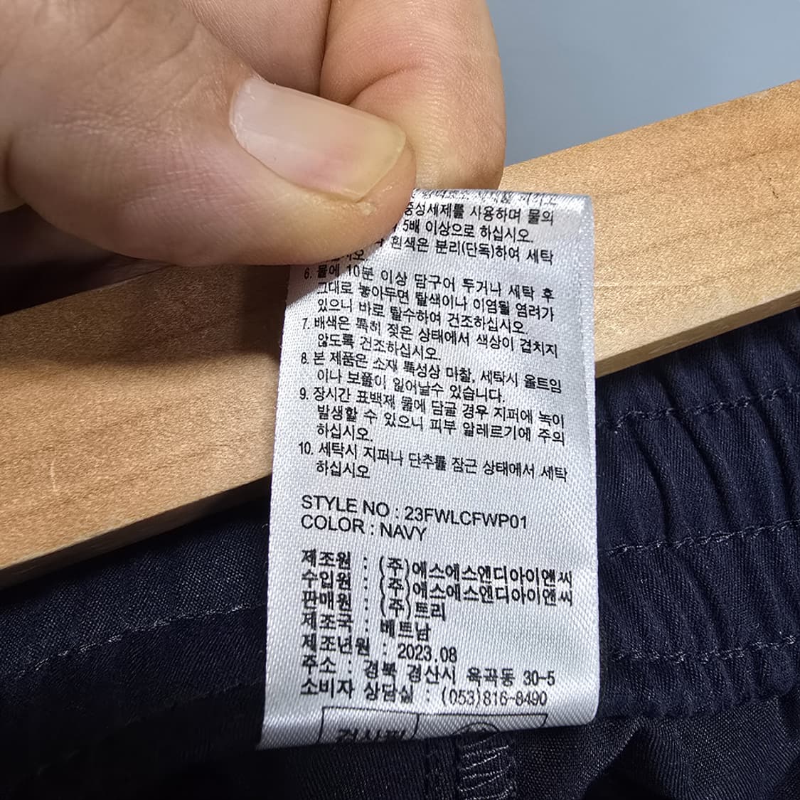 르카프 네이비 밴딩 조거팬츠 35 상품이미지6