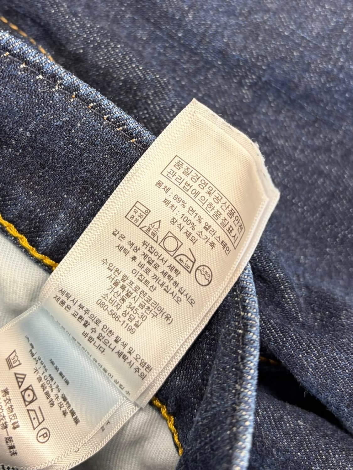 폴로 랄프로렌 슬림핏 데님팬츠 (32)  상품이미지9