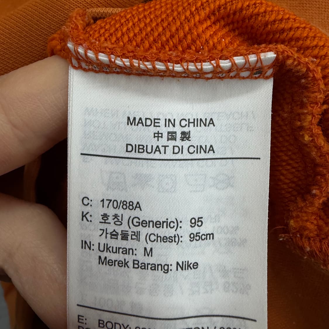 95 나이키 조던 남자 후드티 상품이미지4