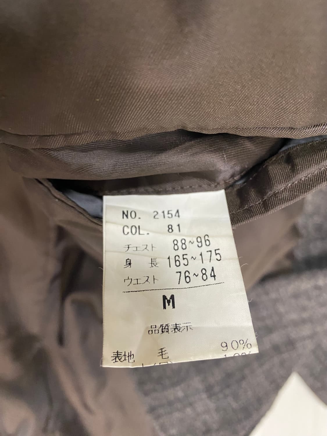 calro ganbino blazer (size L) 상품이미지4