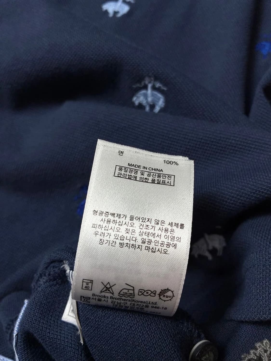 브룩스브라더스 클래식 로고 풀오버 반팔 카라 티셔츠 PN8904 상품이미지7