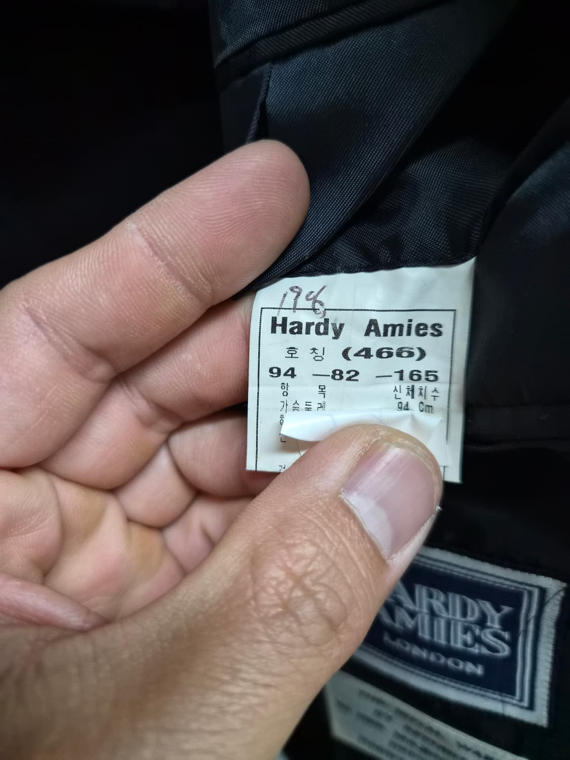 95) HARDY AMIES 네이비 금장 더블 브레스트 자켓 팝니다 상품이미지6
