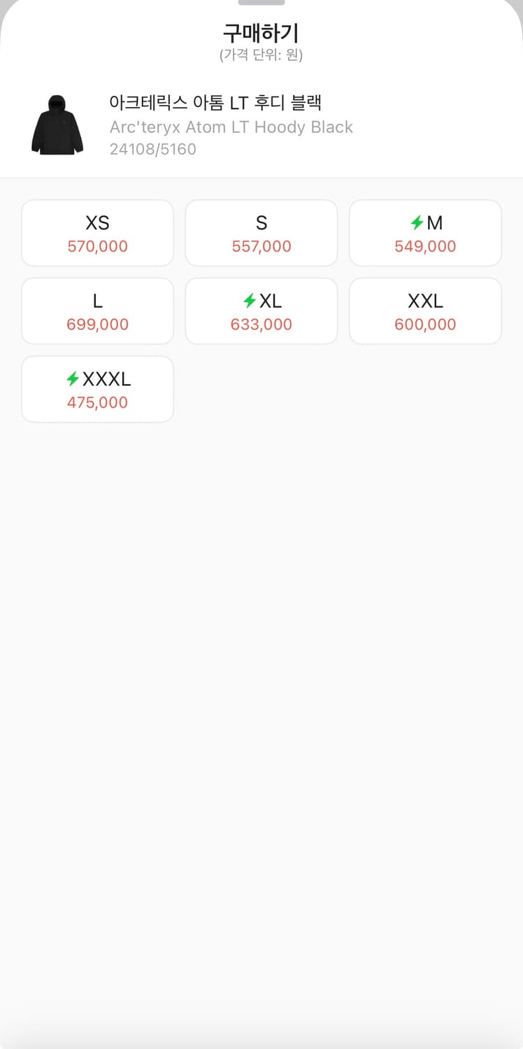 아크테릭스 아톰 lt M 상품이미지1
