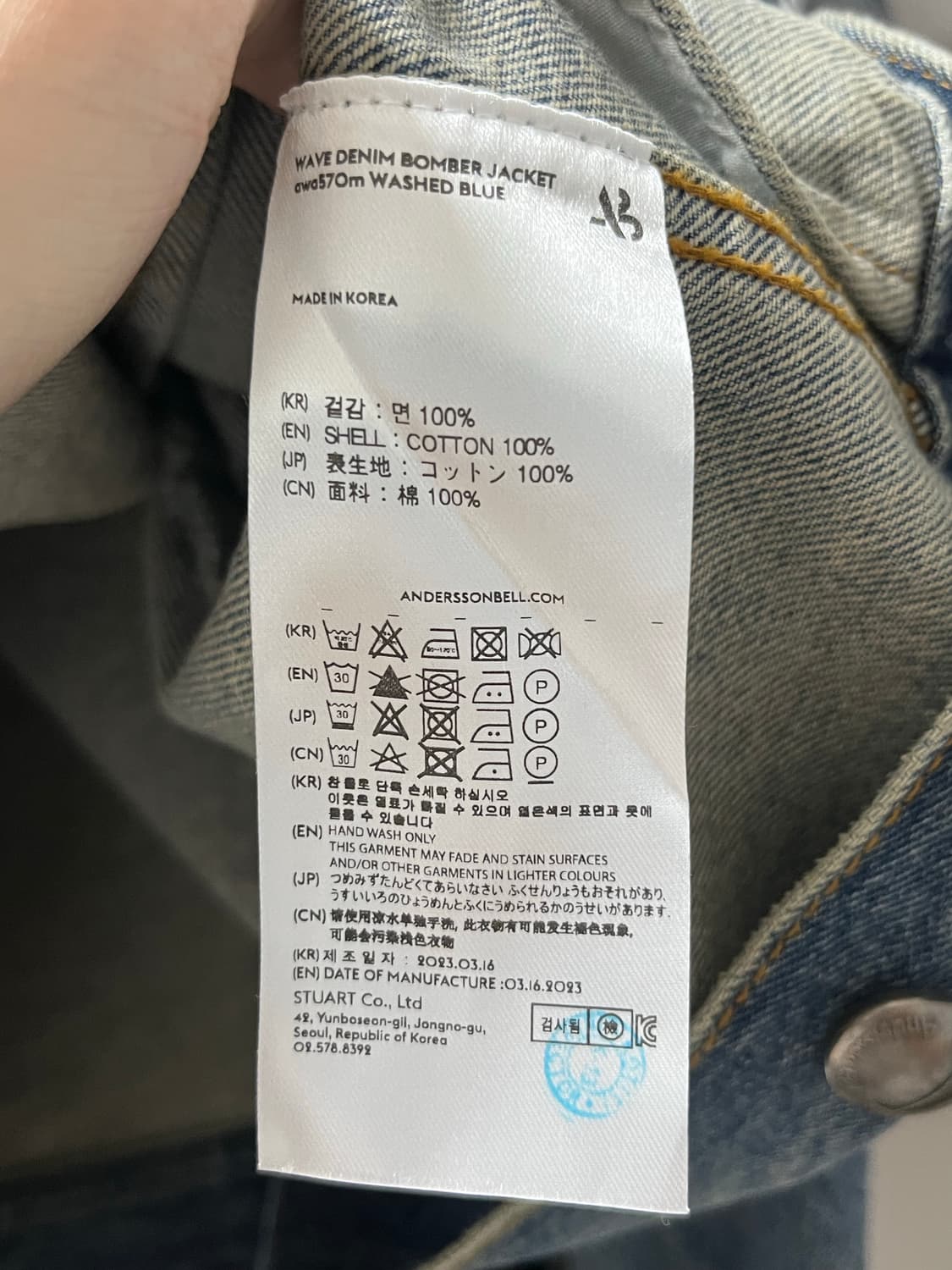 앤더슨벨 웨이브 데님 봄버 자켓 M 상품이미지6