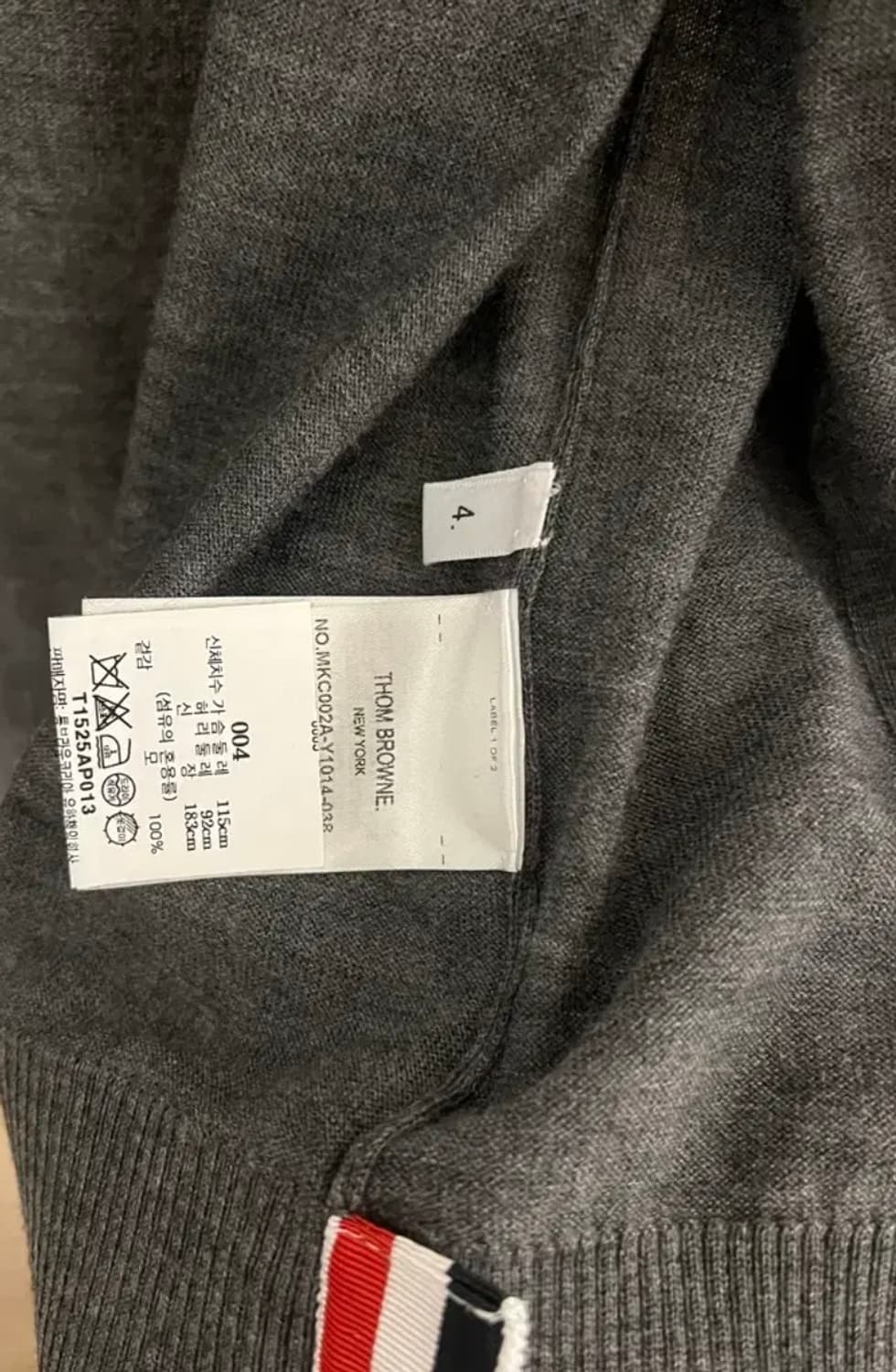 톰브라운메리노울 가디건 상품이미지4