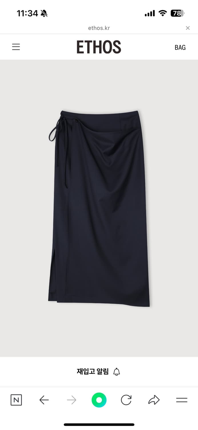 에토스  STRAP WRAP SKIRT 스커트 상품이미지1